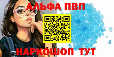 кокаин перу Абакан