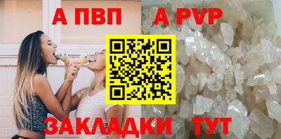 spice Жуковский