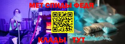 скорость mdpv Заволжье