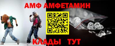 метамфетамин Азнакаево