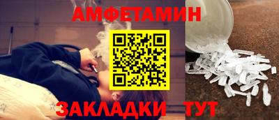 скорость mdpv Заволжье