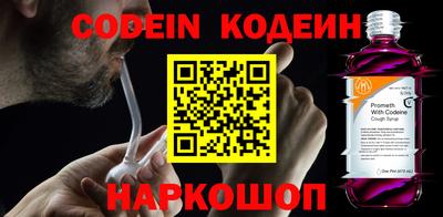 скорость mdpv Заволжье