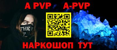 spice Жуковский