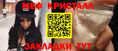 кокаин перу Абакан