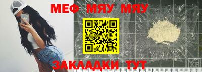spice Жуковский