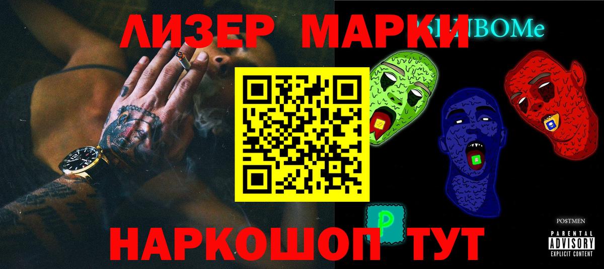 ЛСД экстази кислота  OMG как зайти  Партизанск  ЛСД экстази кислота  Лсд 25 экстази 