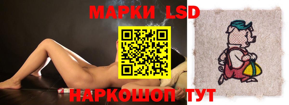 Лсд 25 экстази ecstasy Партизанск