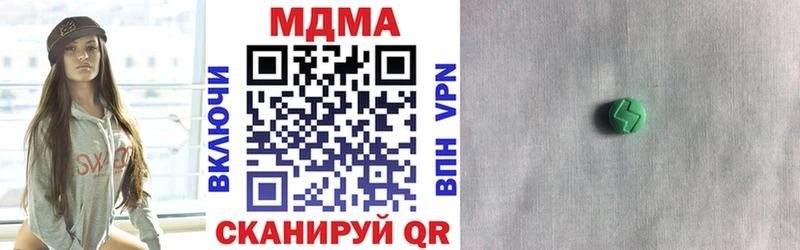как найти закладки  Партизанск  МДМА кристаллы 