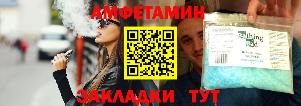 Метамфетамин мет  Метамфетамин мет  Партизанск  МЕТАМФЕТАМИН  Вход с VPN 
