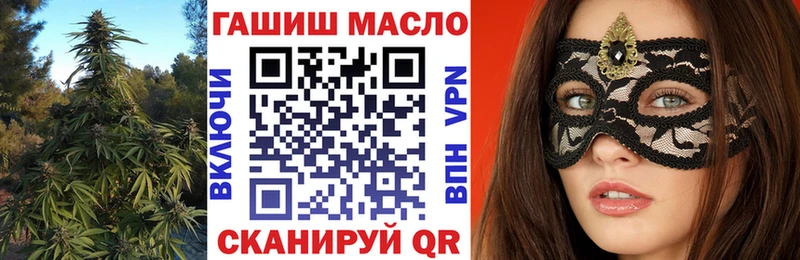 Дистиллят ТГК вейп с тгк  Партизанск 