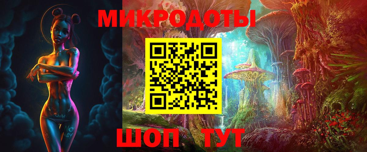 Галлюциногенные грибы MAGIC MUSHROOMS  Партизанск  Галлюциногенные грибы мухоморы 