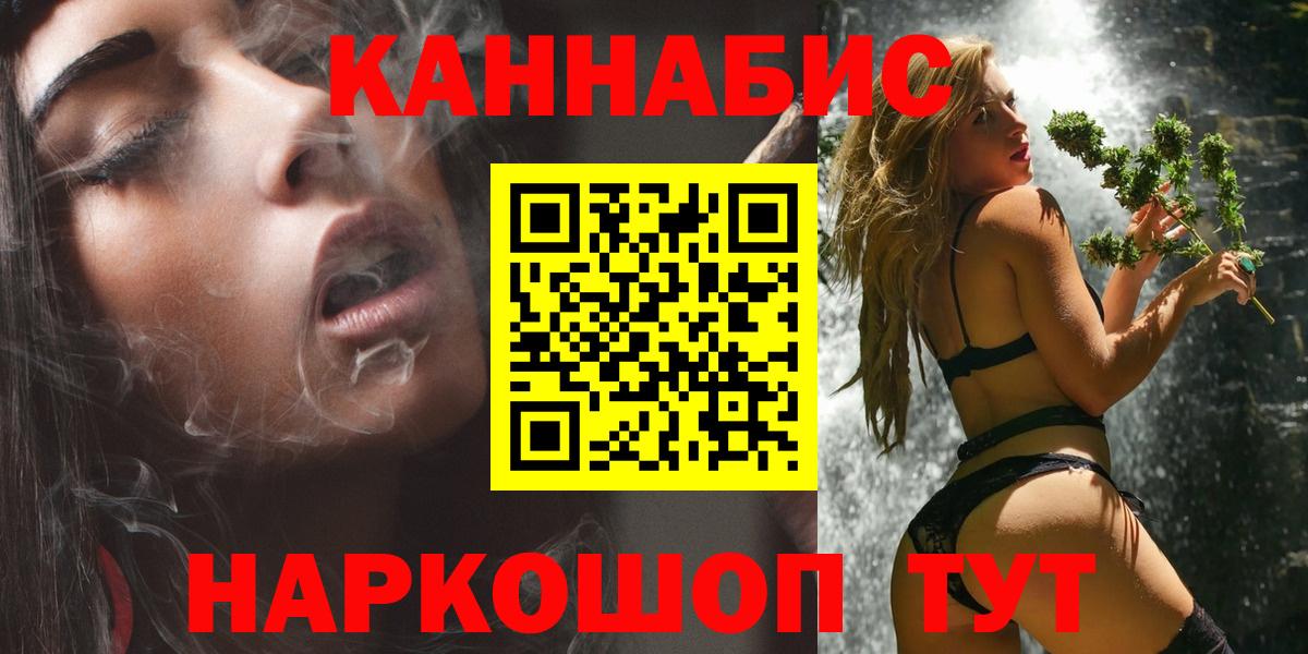 Канабис Amnesia  Вход с VPN  Бошки марихуана планчик  Канабис VHQ  Партизанск 